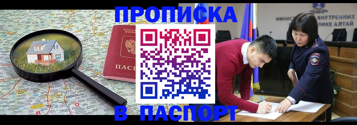 регистрация в Моршанске